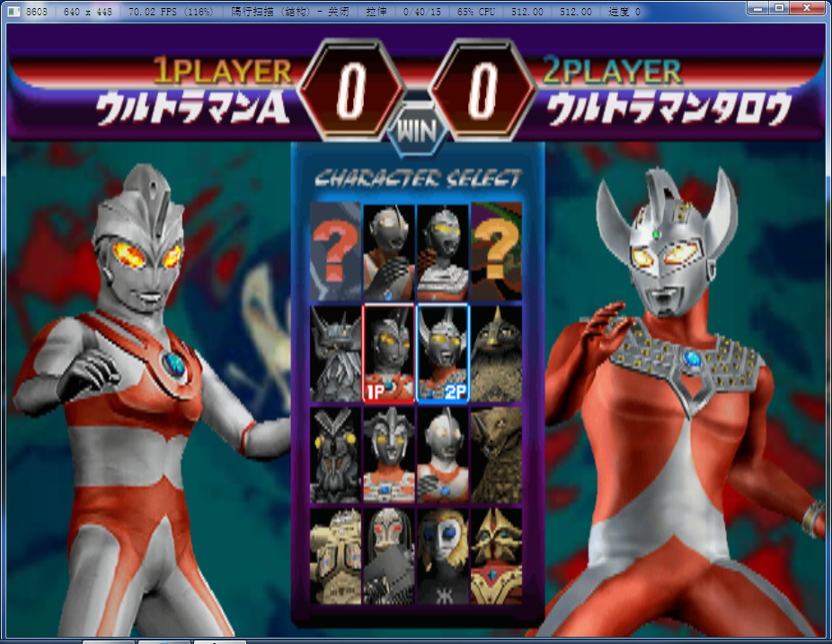 download game ultraman fighting evolution 3 android